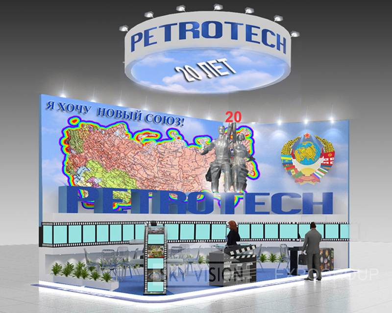 Петротех. ПЕТРОТЕХ +хк. Petrotech Asia.
